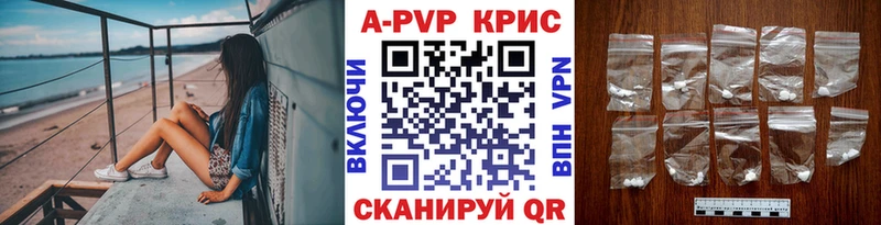 Купить  Краснотурьинск  Alfa_PVP СК 
