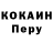 Кодеин напиток Lean (лин) Hamza Emirov