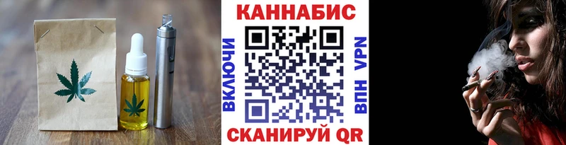 Купить закладки  Краснотурьинск  Печенье с ТГК марихуана 
