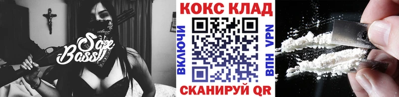 Купить  Краснотурьинск  Кокаин Fish Scale 