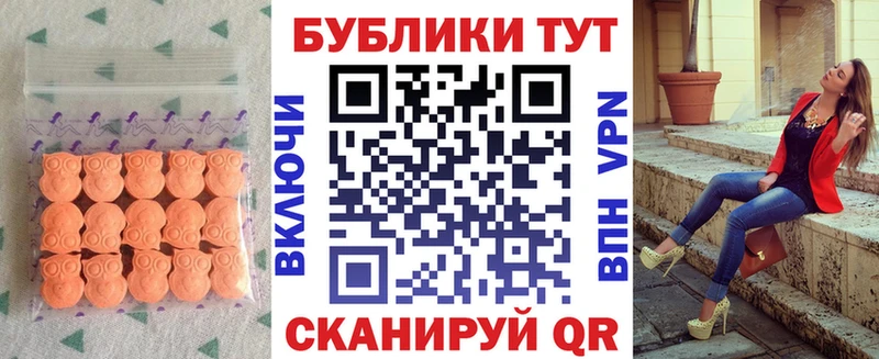 Купить закладки  Краснотурьинск  ЭКСТАЗИ бентли 