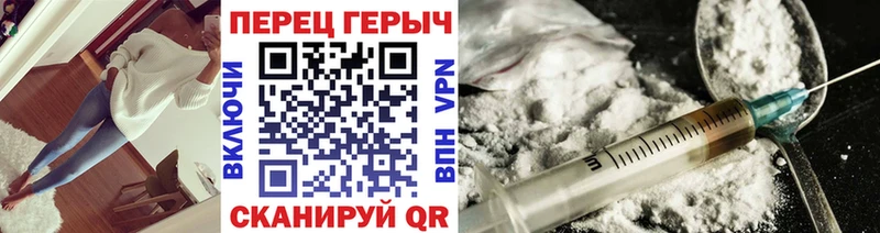 Купить где  Краснотурьинск  ГЕРОИН афганец 