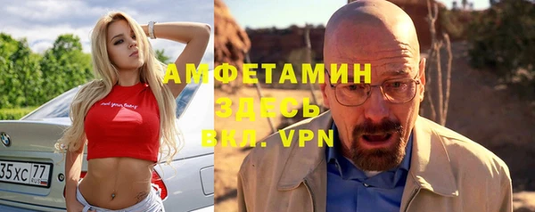таблы Вязьма