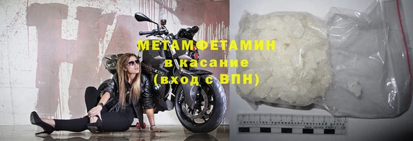 таблы Вязьма