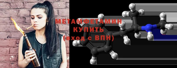 таблы Вязьма
