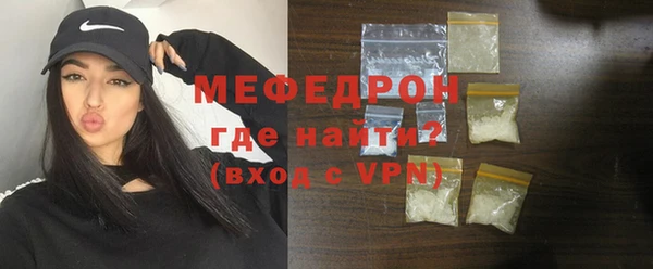прущая мука Вяземский