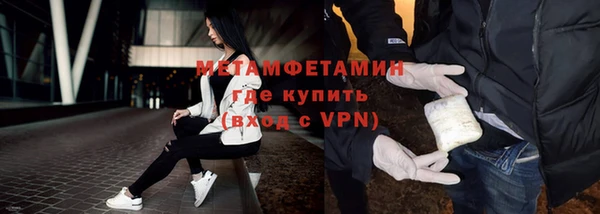 таблы Вязьма