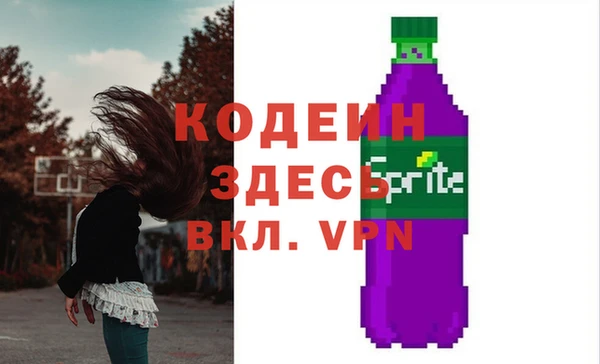 кокс Вязники