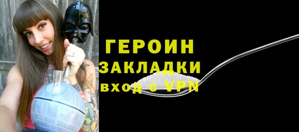 кокс Вязники