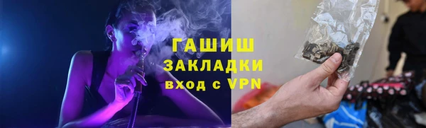 таблы Вязьма