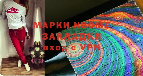 таблы Вязьма