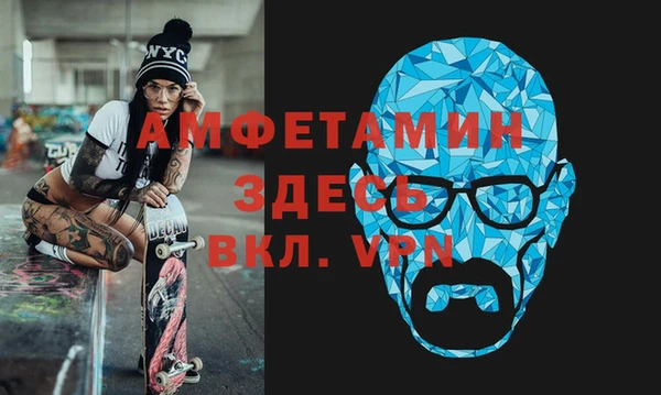 таблы Вязьма
