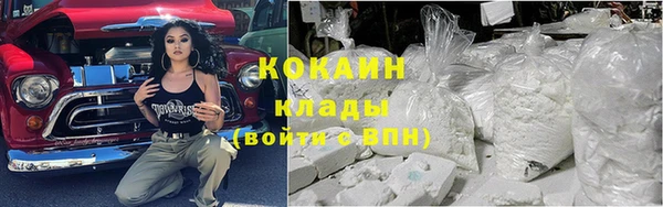 таблы Вязьма
