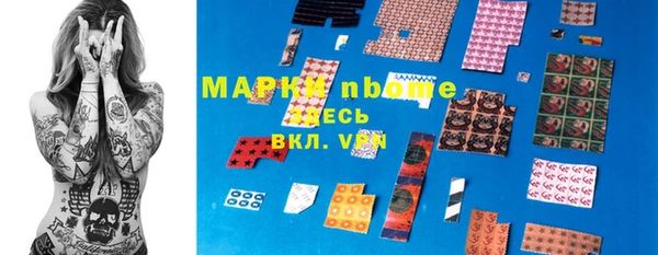 ALPHA PVP Переславль-Залесский
