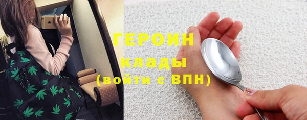кокс Вязники