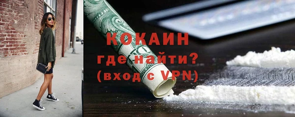 таблы Вязьма
