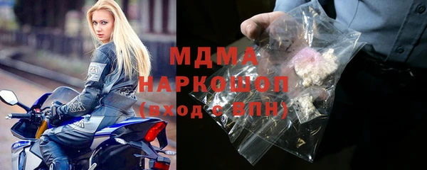 таблы Вязьма