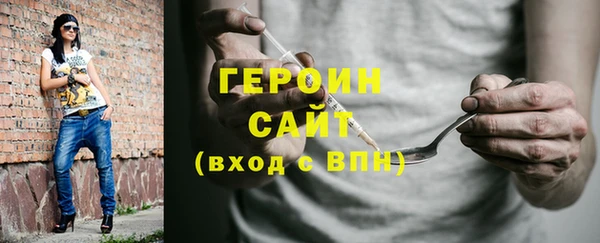 таблы Вязьма