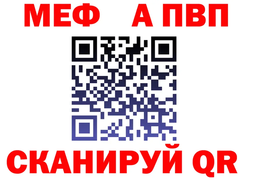 Меф 4 MMC ONION это blacksprut Краснотурьинск