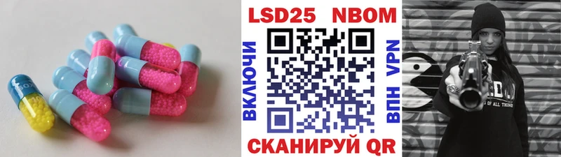 ЛСД экстази кислота  Купить закладки  Краснотурьинск 