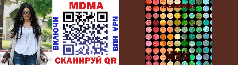 Купить  Краснотурьинск  МДМА VHQ 
