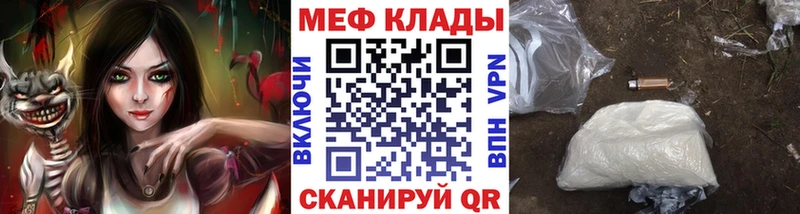 Купить  Краснотурьинск  Мефедрон кристаллы 