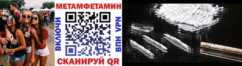 Метамфетамин витя Краснотурьинск