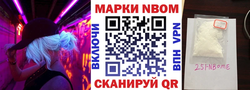 Купить закладки  Краснотурьинск  Марки N-bome 1,5мг 