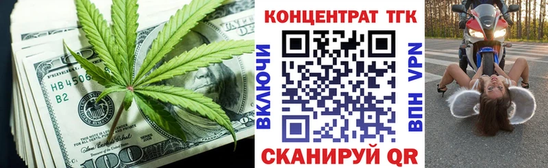 Дистиллят ТГК Wax  Купить закладки  Краснотурьинск 