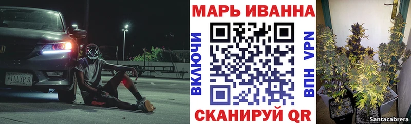 Купить закладки  Краснотурьинск  Канабис VHQ 